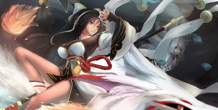 Ara