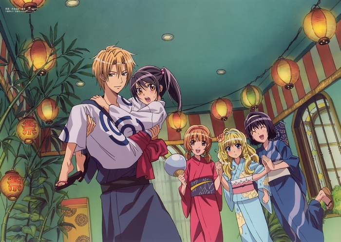 Takumi Usui carrying Misaki Ayuzawa