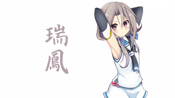 Zuihou from Kantai Collection