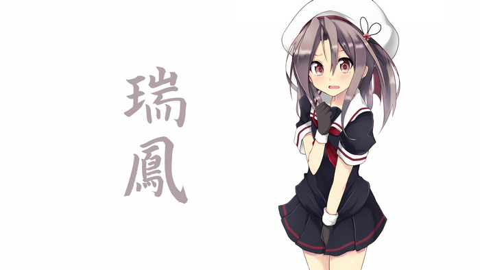 Zuihou from Kantai Collection