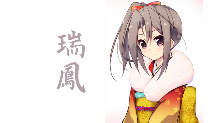 Zuihou from Kantai Collection