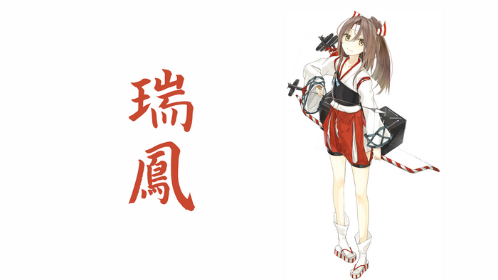 Zuihou from Kantai Collection