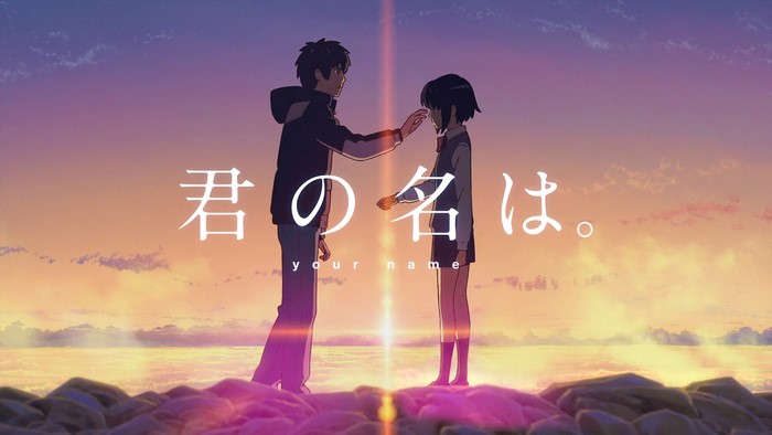 Your Name. Mitsuha Miyamizu and Taki Tachibana