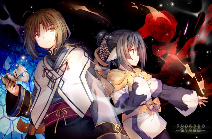 Haku and Kuon from Utawarerumono