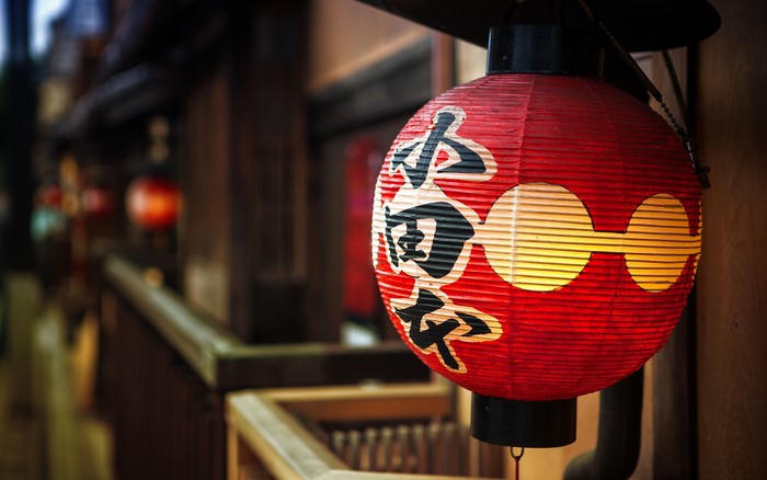 Red Japanese Lantern with Kanji