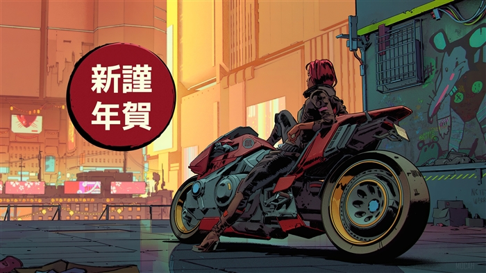 Cyberpunk Bike with Woman and Japanese New Year Greeting 4K