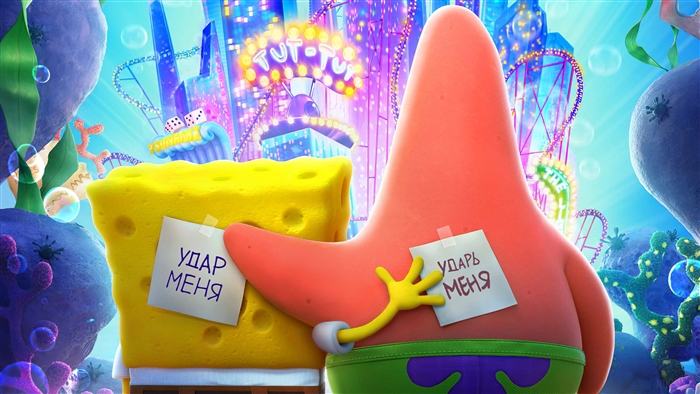 SpongeBob SquarePants and Patrick Star from The SpongeBob Movie: Sponge on the Run 4K