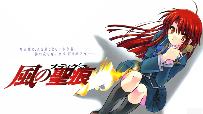 Ayano Kannagi from Kaze no Stigma