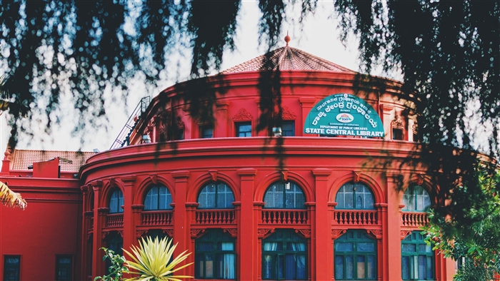 State Central Library, Bangalore, India 4K