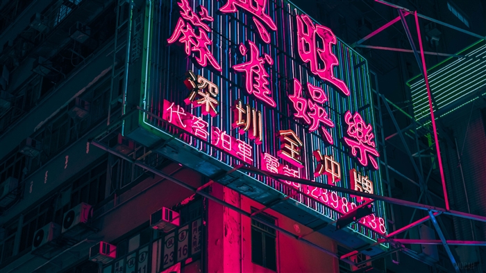 Hong Kong City Neon Signage 4K