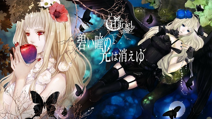 Girl with apple and dark angel