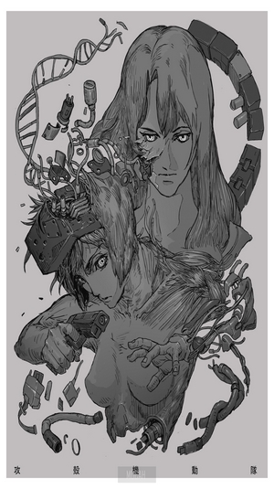 Motoko Kusanagi from Ghost in the Shell with cybernetic enhancements