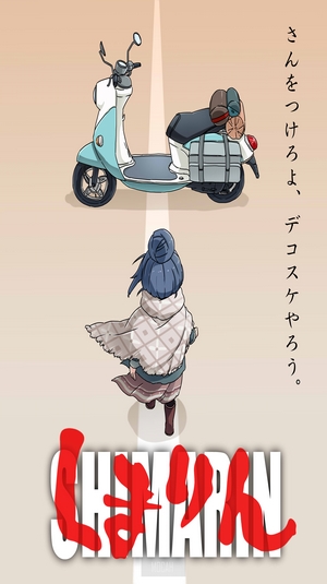 Rin Shima from Yuru Camp on a Scooter