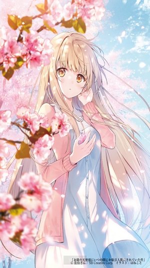 Anime girl with cherry blossoms