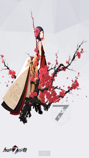 Anime girl with plum blossoms from Forever 7th Capital