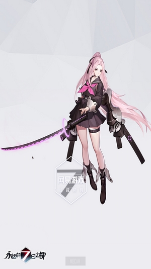 Anime girl with pink hair and sword from Forever 7th Capital