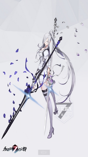 Anime girl with a spear from Forever 7th Capital