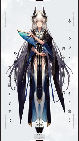 Kiyohime from Fate/Grand Order