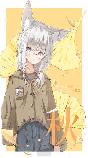 Anime girl with fox ears and glasses in autumn setting