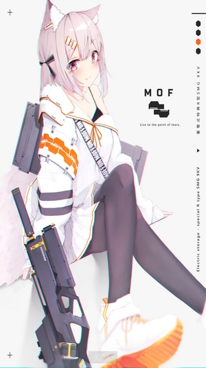 Anime girl with cat ears and a futuristic gun