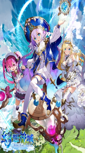 Anime girls with magical items and text
