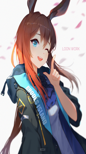 Amiya from Arknights