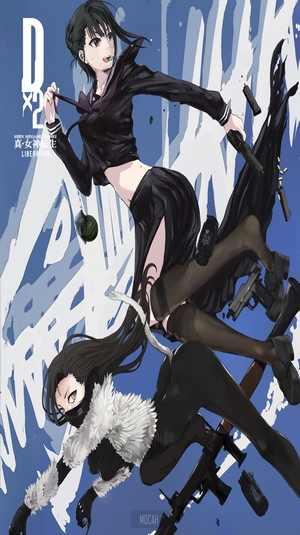 Nyami from Shin Megami Tensei Series