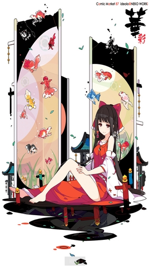 Hakurei Reimu from Touhou sitting by screens with goldfish