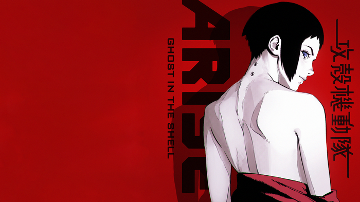 Motoko Kusanagi from Ghost in the Shell: ARISE