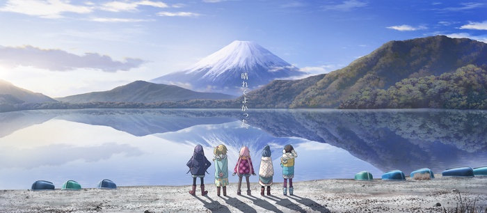 Yuru Camp: Five girls admire Mount Fuji reflected in a lake