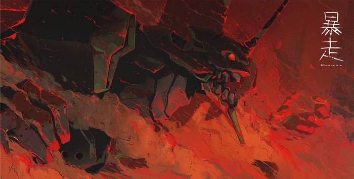 EVA Unit 01 Berserk Mode from Neon Genesis Evangelion