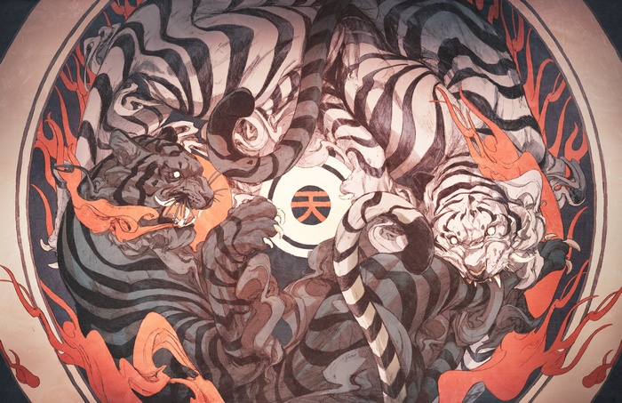 Two tigers in a Yin and Yang symbol with fire