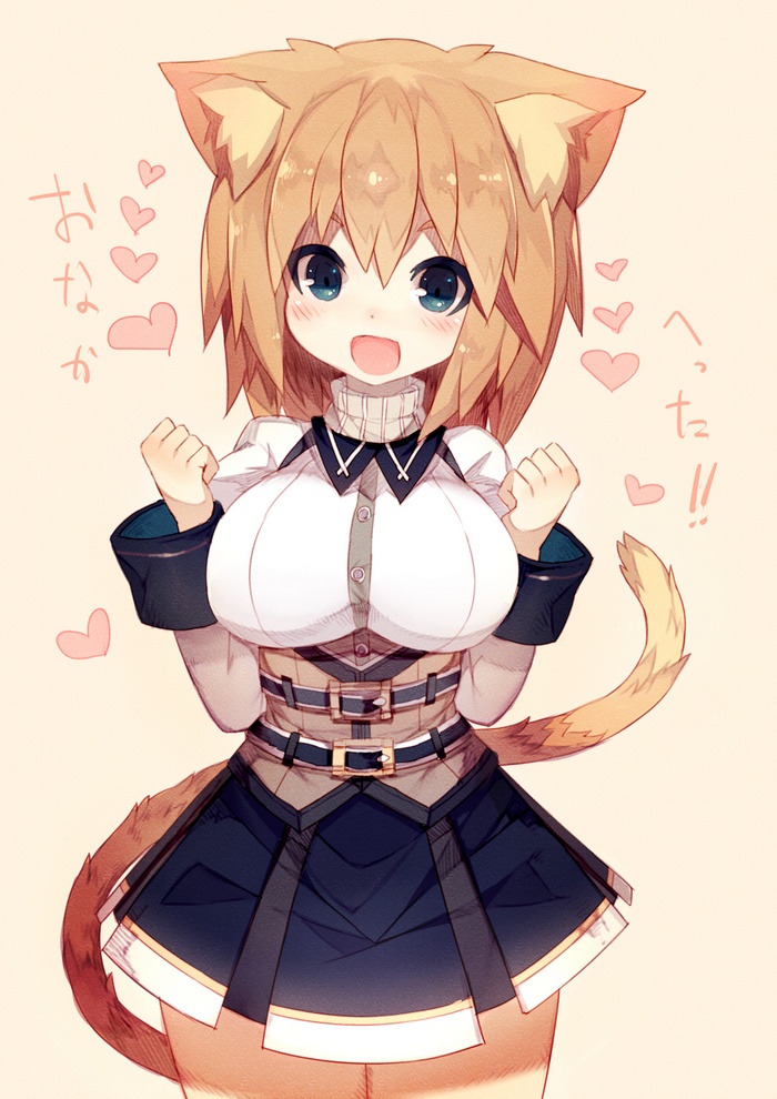 Anime girl with cat ears and tail