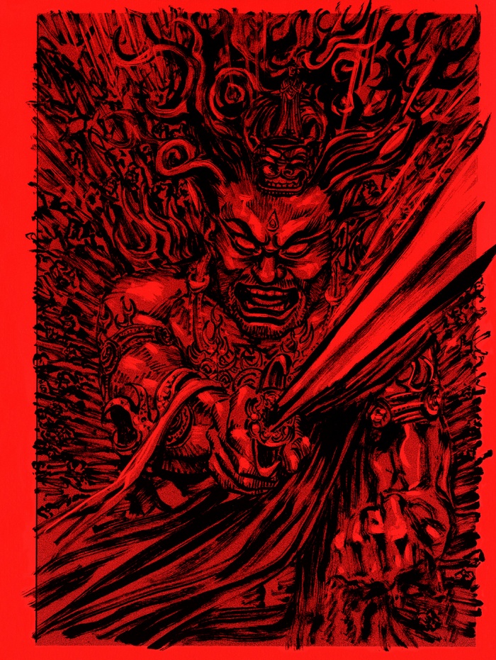 Vagabond: Fierce Samurai Warrior with Sword