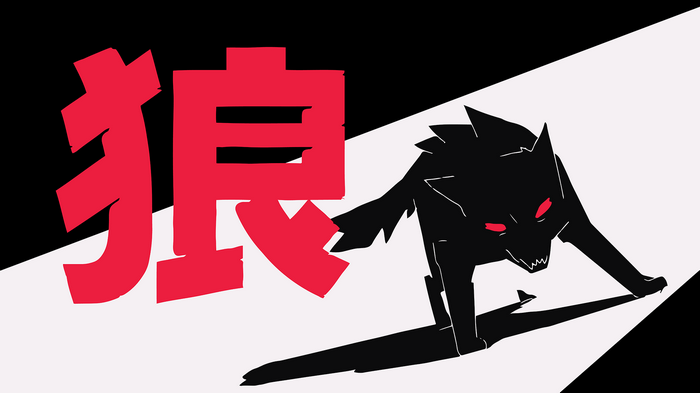 Minimalist Kanji and Black Wolf with Red Eyes