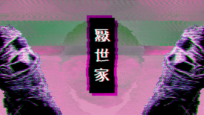 Glitch art with Japanese text and abstract figures
