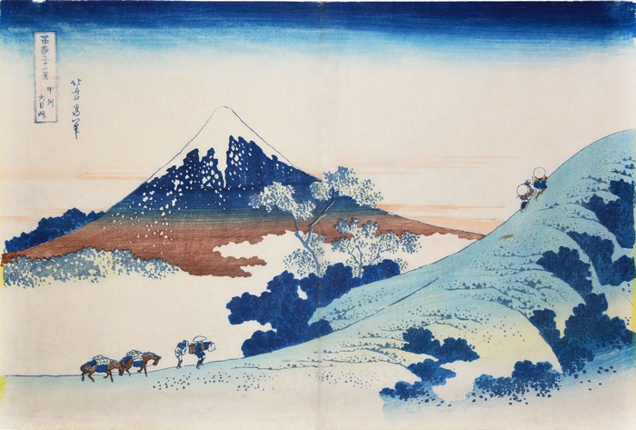 Mount Fuji with Travelers and Horses