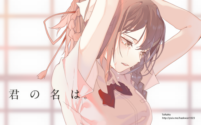Mitsuha Miyamizu from Kimi no Na Wa.