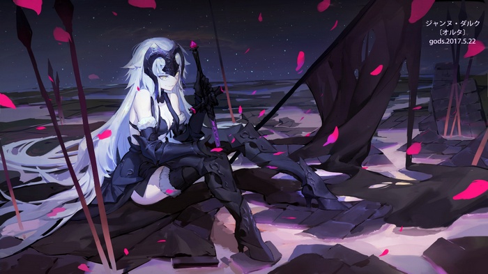 Jeanne d'Arc from Fate/Grand Order