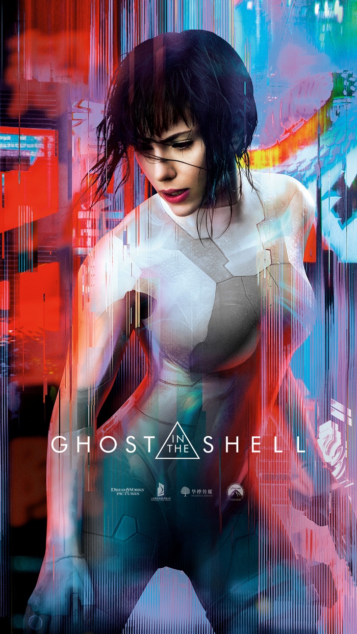 Ghost in the Shell movie poster