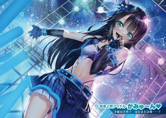 Popular Idol Kamyun from Kamyun