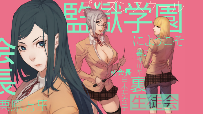 Prison School: Shiraki Meiko, Midorikawa Hana, Kurihara Mari