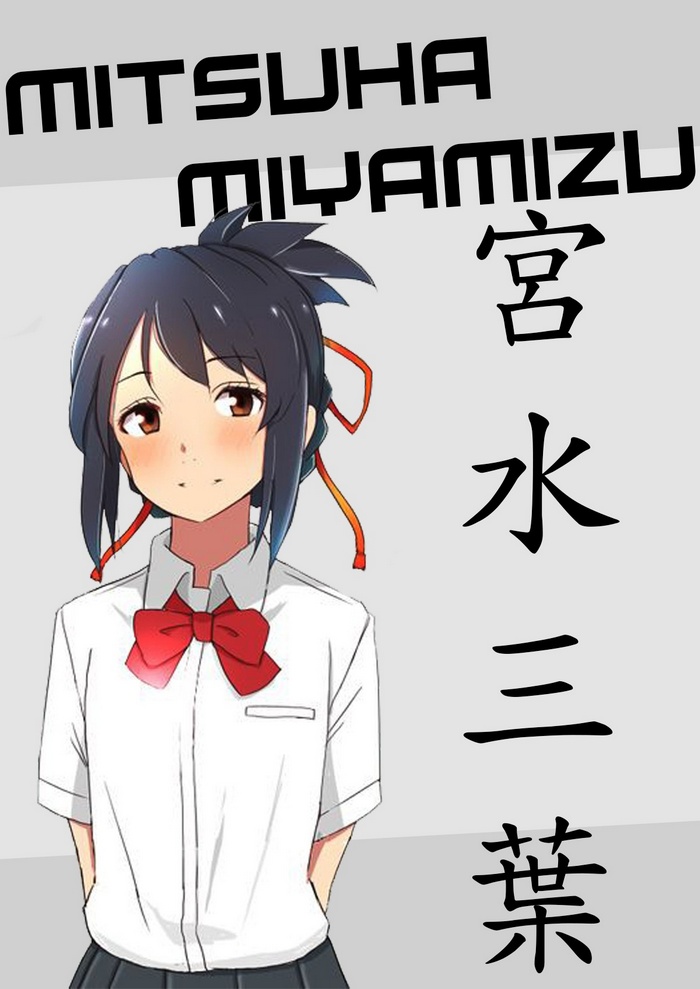Mitsuha Miyamizu from Kimi no Na Wa