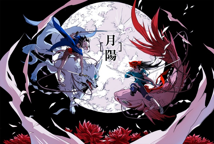 moonlight, fish, wolf, sword, Moon, black hair, fighting, flowers, anime, anime boys, mask, night, battle