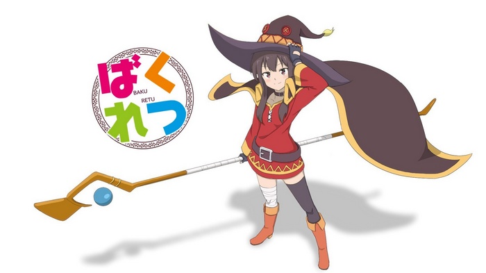 Megumin from Kono Subarashii Sekai ni Shukufuku wo!
