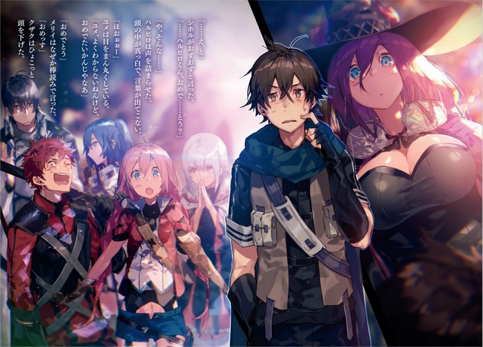 Haruhiro and friends celebrating in Hai to Gensou no Grimgar