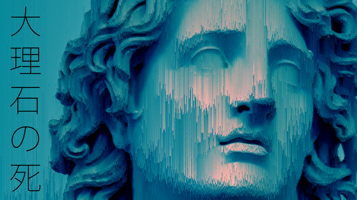 Glitch art statue with Japanese text