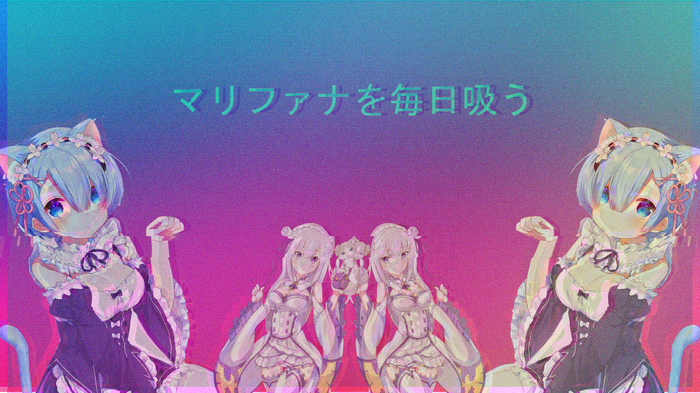 Rem and Emilia from Re:Zero with Japanese text
