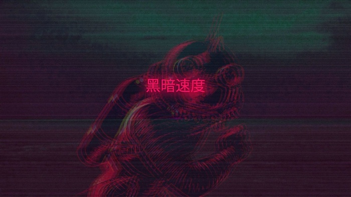 Glitch art with neon Japanese text