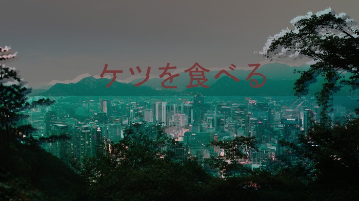 Glitch art city skyline with Japanese text